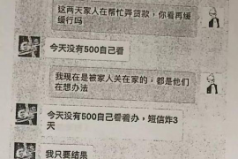 丹徒专业要账公司